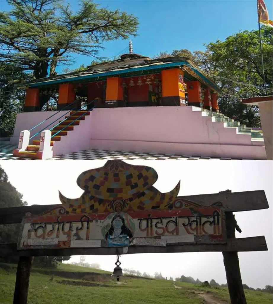 विकासखंड द्वाराहाट में स्थित दूणागिरी मंदिर व पांडखोली, जानिए इतिहास
