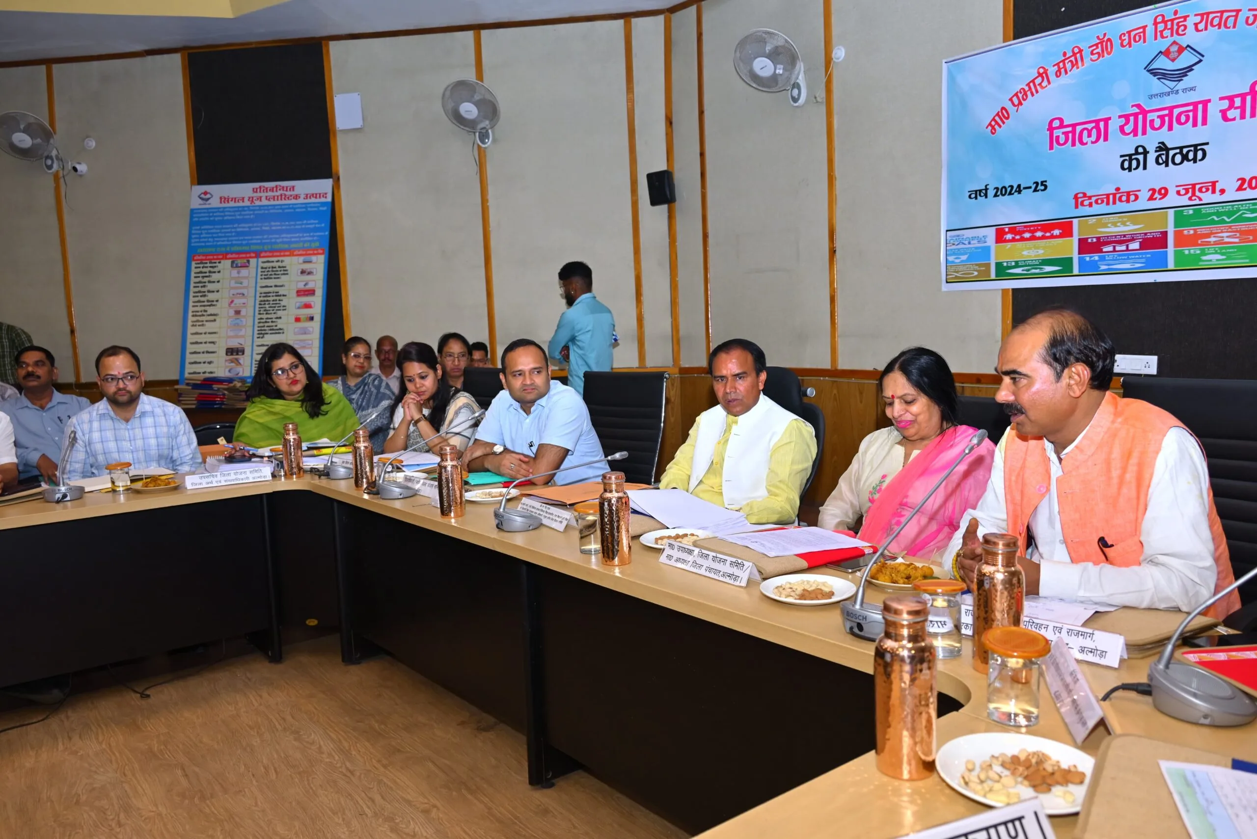 जिला योजना समिति की बैठक में वित्तीय वर्ष 2024-25 की योजनाओं को आवंटित की गई धनराशि, देखें पूरी सूची 1 जिला अल्मोड़ा में आयोजित जिला योजना समिति वित्तीय वर्ष 2024-25 की बैठक