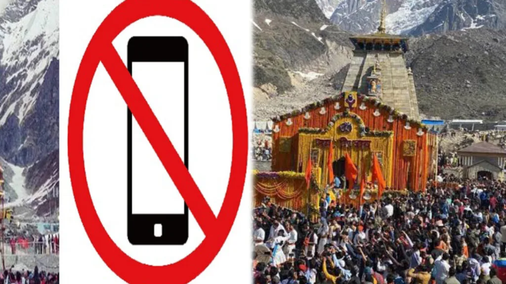 दर्शन या प्रदर्शन की भीड़ 