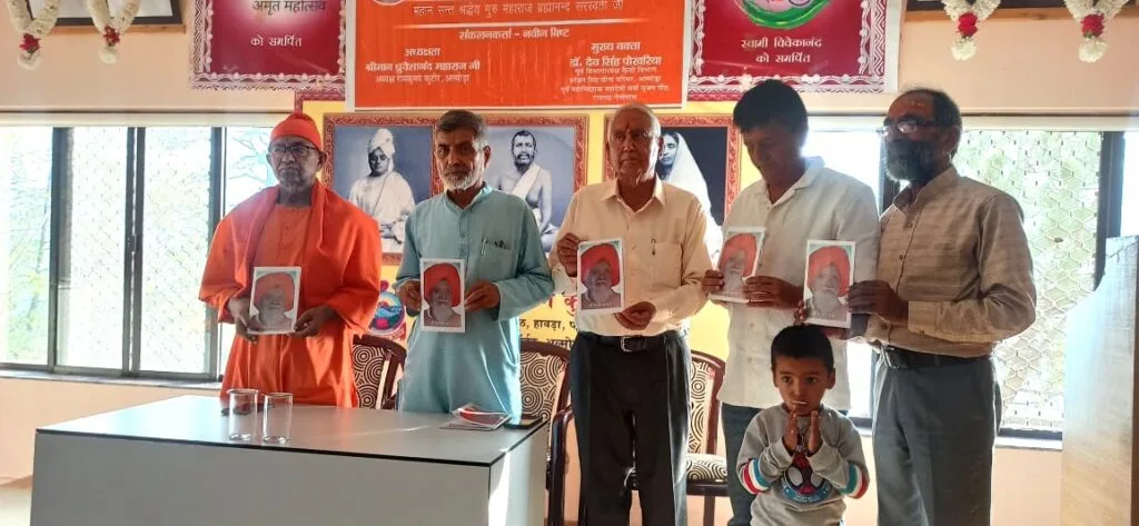 Book release in Almora