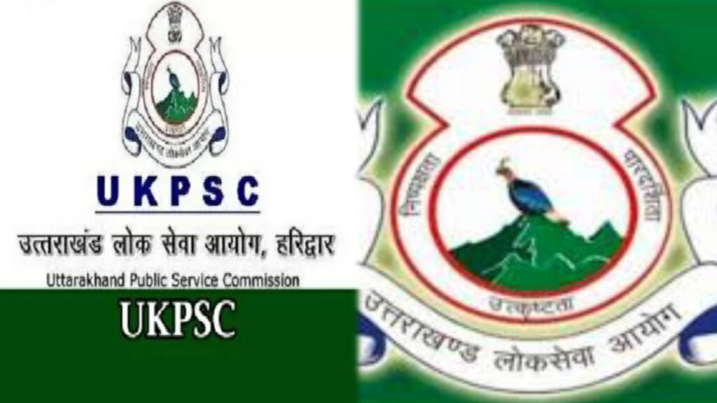 UKPSC Prelims 2024 रिजल्ट, सितारगंज निवासी आशीष जोशी ने किया टॉप, देखिये पूरी लिस्ट।