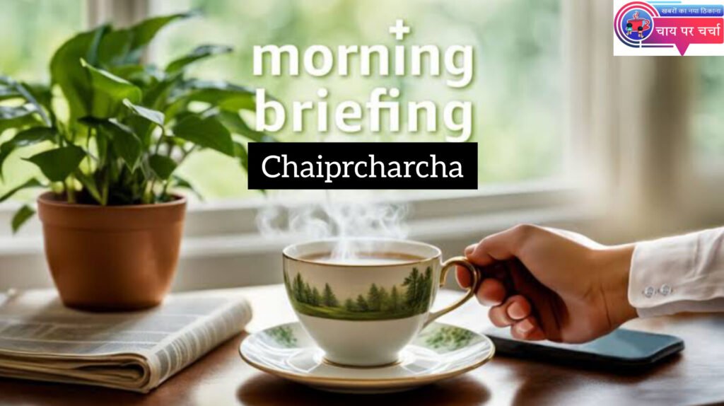 02 सितंबर 2024 की देश राज्य की फटाफट 16 बड़ी खबरे।