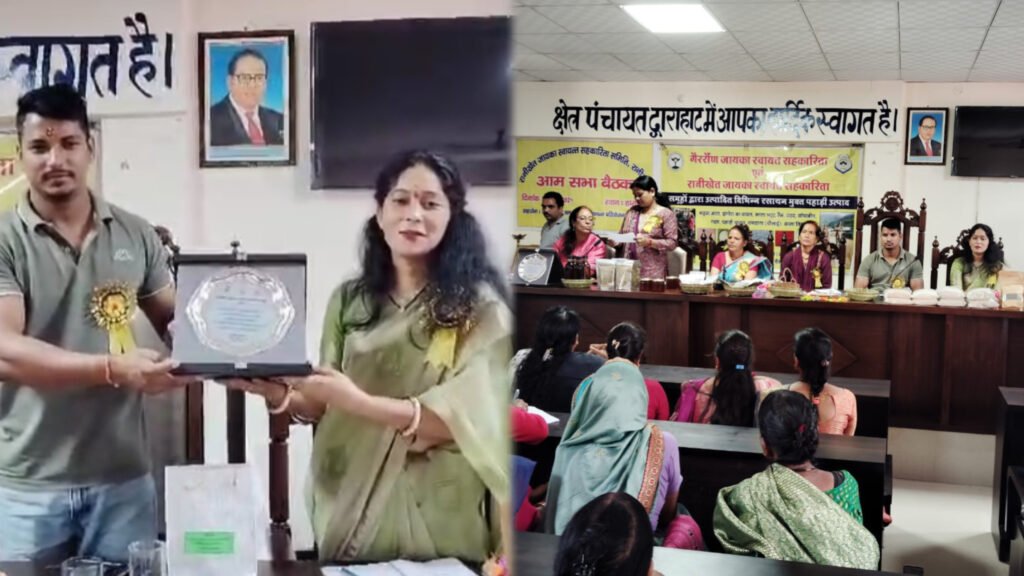 विकासखंड द्वाराहाट में जायका स्वायत्त सहकारिता समिति रानीखेत की पाँचवी वार्षिक आम सभा का आयोजन।