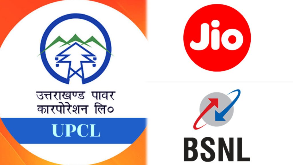 उत्तराखंड में घर-घर लगेंगे बिजली के स्मार्ट मीटर, फोन से रिचार्ज कर सकेंगे