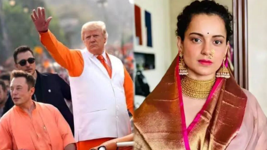 ट्रंप ने रचा इतिहास, भगवा में दिखे अमेरिकी राष्ट्रपति डोनाल्ड ट्रंप, अभिनेत्री कंगना ने किया ट्वीट।