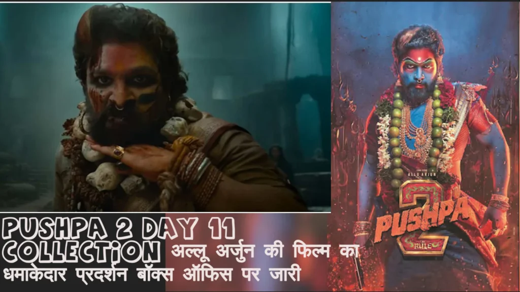 Pushpa 2 Day 11 Collection