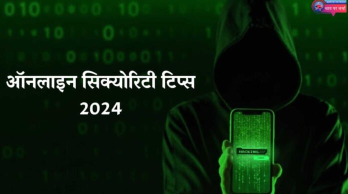 डेटा सुरक्षा के लिए VPN का उपयोग