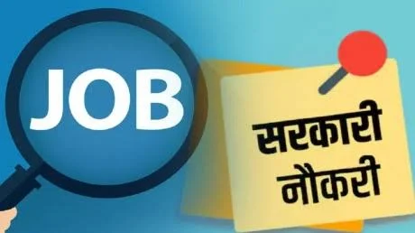 Top 8 Govt Jobs List