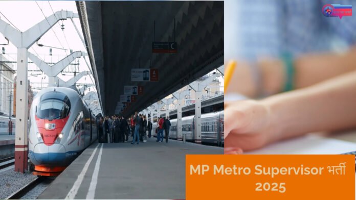 MP Metro Supervisor