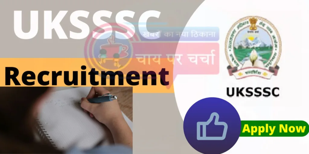 UKSSSC ने समूह 'ग' के अंतर्गत 416 पदों पर निकाली भर्ती जानिए कौन-कौन से है पद