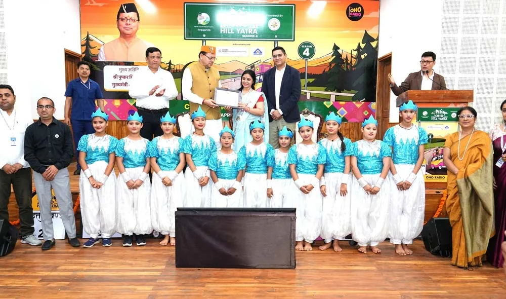 उत्तराखण्ड को विकसित, आत्मनिर्भर और समृद्ध राज्य बनाने का संकल्प: मुख्यमंत्री पुष्कर सिंह धामी