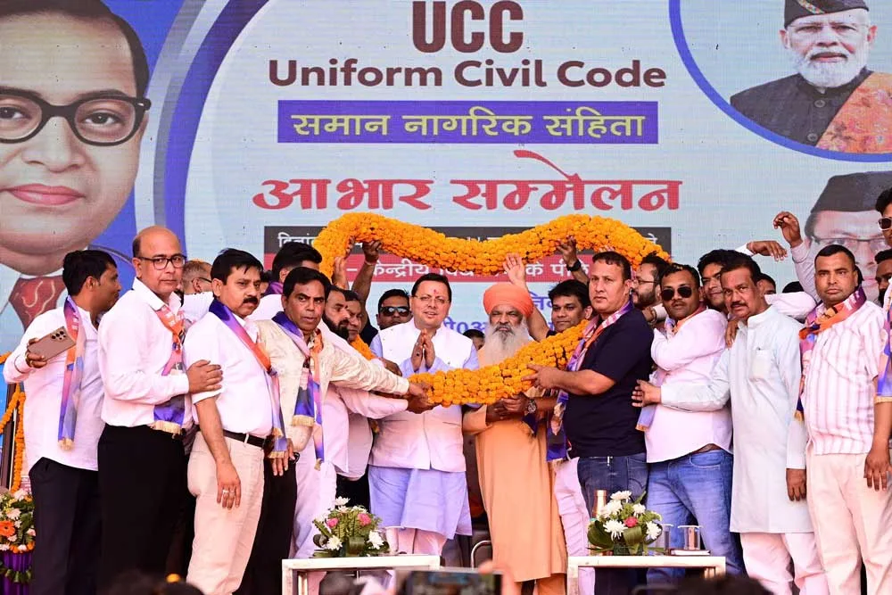 डॉ. आंबेडकर जयंती पर हरिद्वार में कार्यक्रम: मुख्यमंत्री धामी को UCC लागू करने के लिए किया सम्मानित