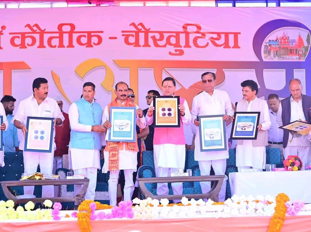 मुख्यमंत्री पुष्कर सिंह धामी पहुंचे अगनेरी मन्दिर चौखुटिया, किया चैत्राष्टमी मेले का शुभारंभ।