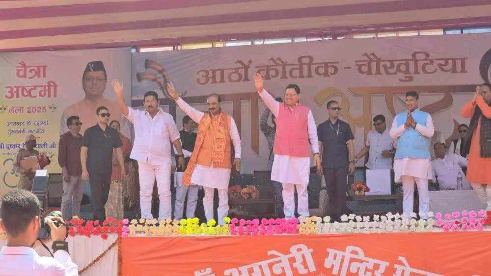मुख्यमंत्री पुष्कर सिंह धामी पहुंचे अगनेरी मन्दिर चौखुटिया, किया चैत्राष्टमी मेले का शुभारंभ।