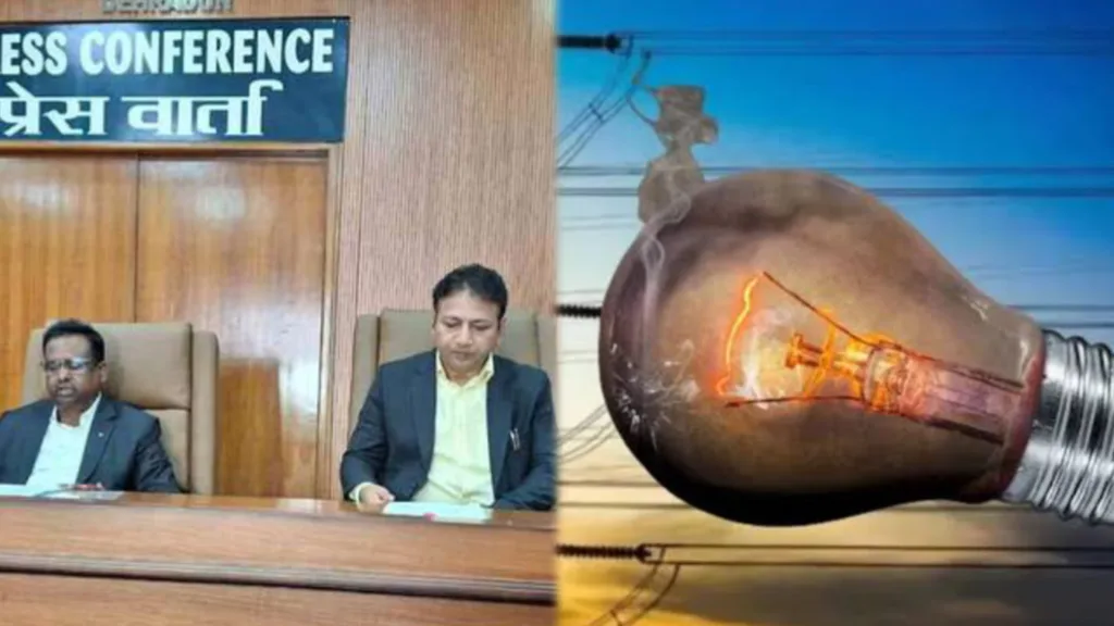 उत्तराखंड में उपभोक्ताओं को झटका! प्रदेश में 5.62 % महंगी हुई बिजली, इसी महीने से लागू होंगी नई दरे।