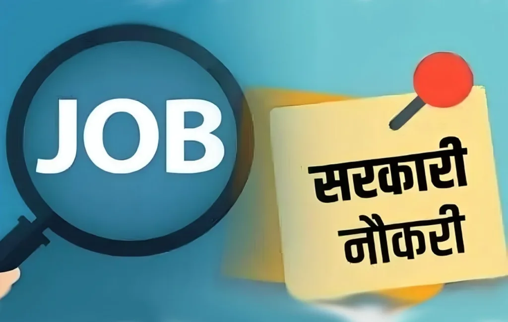 UPPSC Recruitment 2025: 50 पद, जानिए पोस्टवाइज विवरण और आवेदन प्रक्रिया