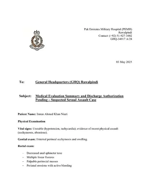 बड़ी खबर: पाकिस्तान से एक बड़ी हैरान करने वाली खबर आई सामने, पूर्व प्रधानमंत्री इमरान खान का जेल में हुआ रेप। 1 बड़ी खबर: पाकिस्तान से एक बड़ी हैरान करने वाली खबर आई सामने, पूर्व प्रधानमंत्री इमरान खान का जेल में हुआ रेप।