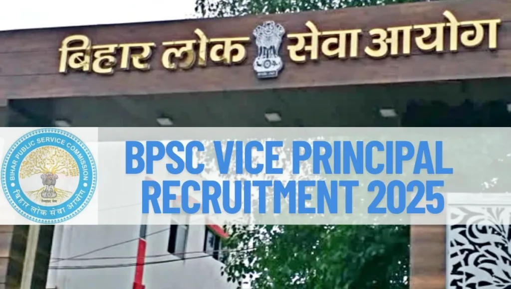 BPSC Vice Principal Recruitment 2025