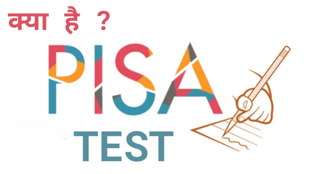 PISA TEST