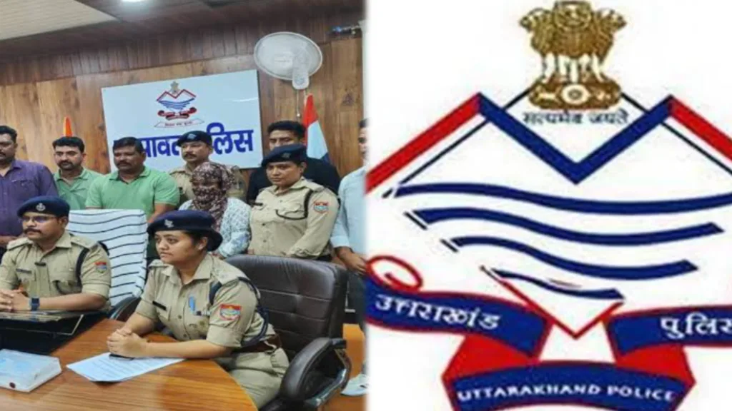 नेपाल सीमा पर चंपावत पुलिस और SOG को मिली बड़ी सफलता, 10 करोड़ MDMA ड्रग के साथ महिला गिरफ्तार।