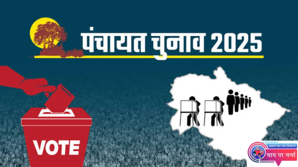 कल खुलेगा 32,580 प्रत्याशियों के भाग्य का पिटारा, प्रत्याशियों की दिलो की धड़कन हुई तेज, आयोग की वेबसाइट पर भी जारी होंगे नतीजे।