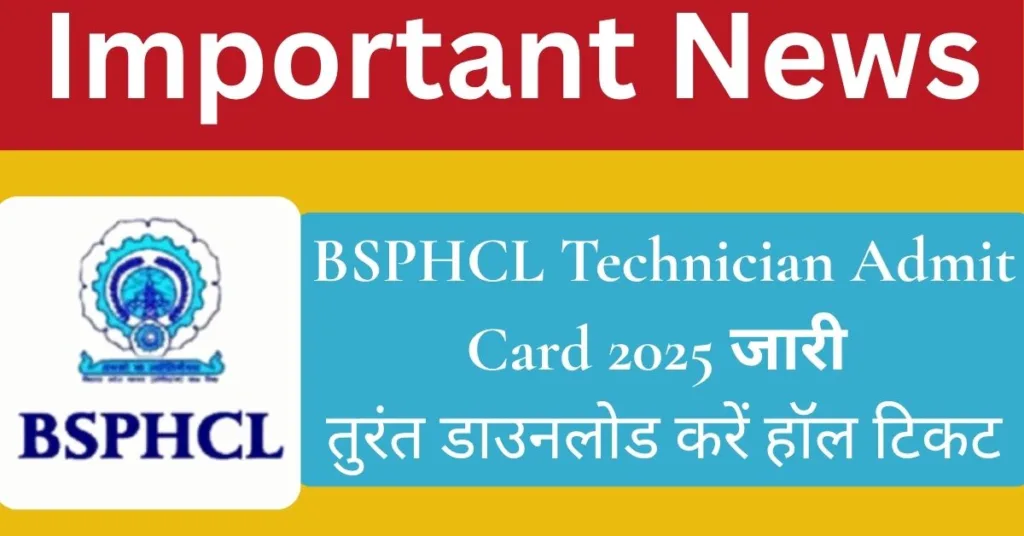 BSPHCL Technician Admit Card 2025
