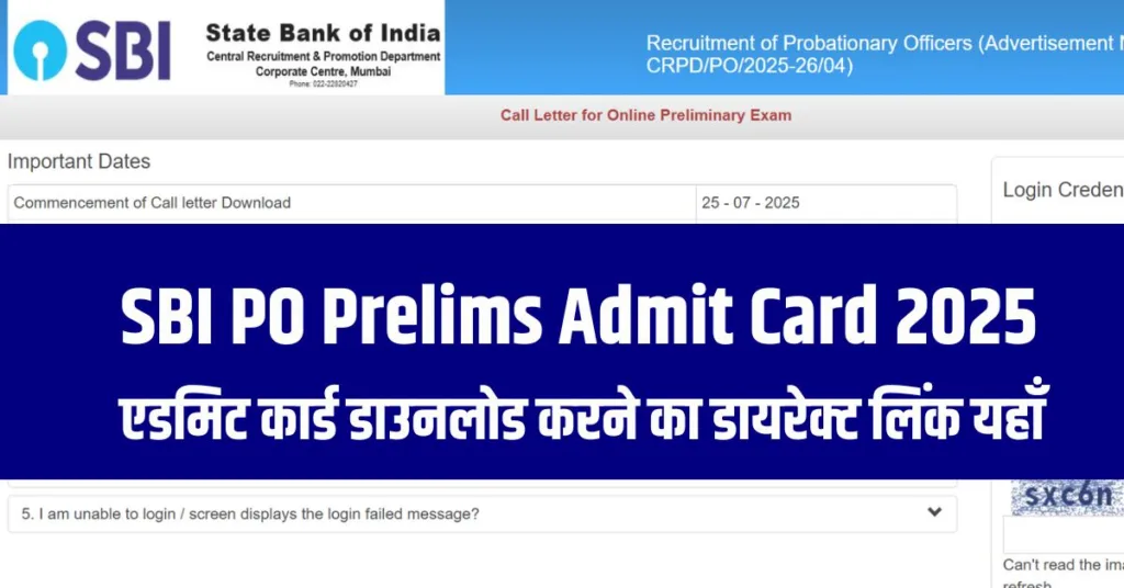SBI PO Prelims Admit Card