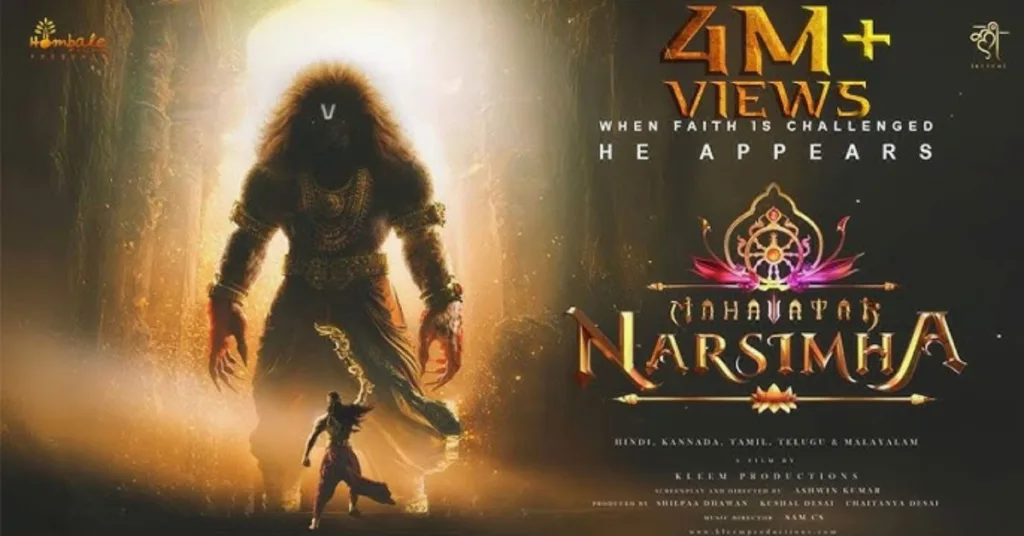 महाअवतार नरसिंह’ की दहाड़