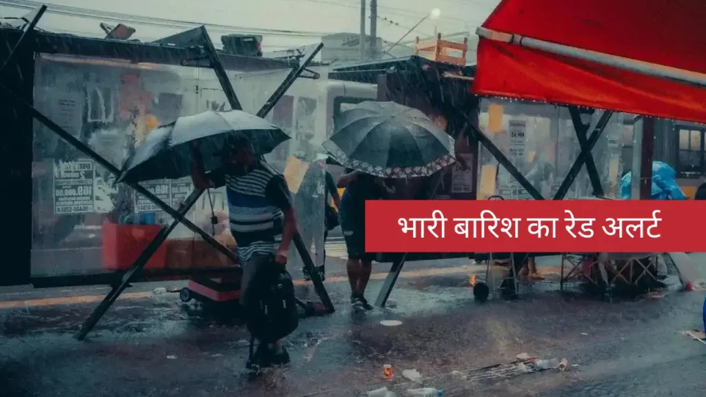 Uttarakhand Weather Update: जारी हुआ भारी बारिश का रेड अलर्ट