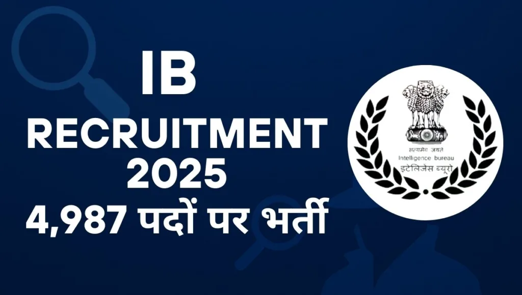 IB Recruitment 2025