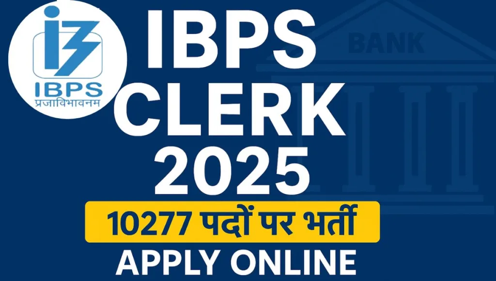 IBPS Clerk 15th Recruitment 2025
