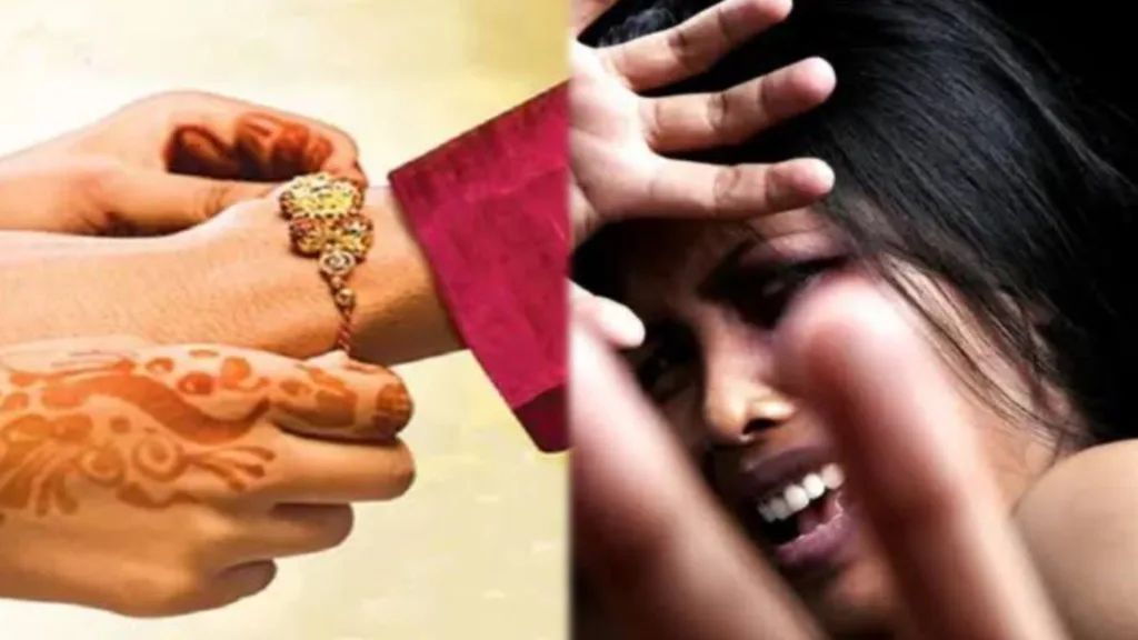 भाई-बहिन का रिश्ता हुआ कलंकित, रक्षाबंधन पर बंधवाई राखी....फिर उसी बहन के साथ किया रेप।
