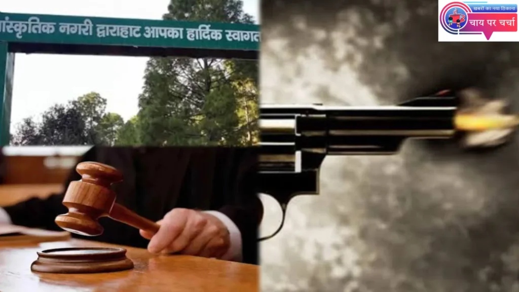 द्वाराहाट में हुए मारपीट और हंगामे मामले में कई केस दर्ज, हल्द्वानी से बुलाए गए थे बदमाश।