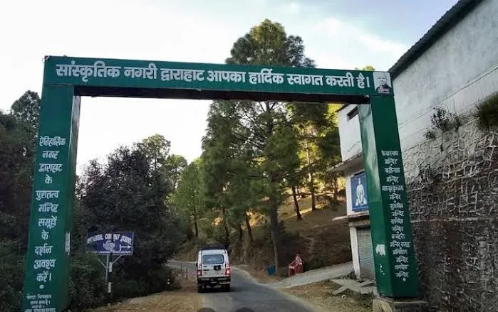 सांस्कृतिक नगरी द्वाराहाट