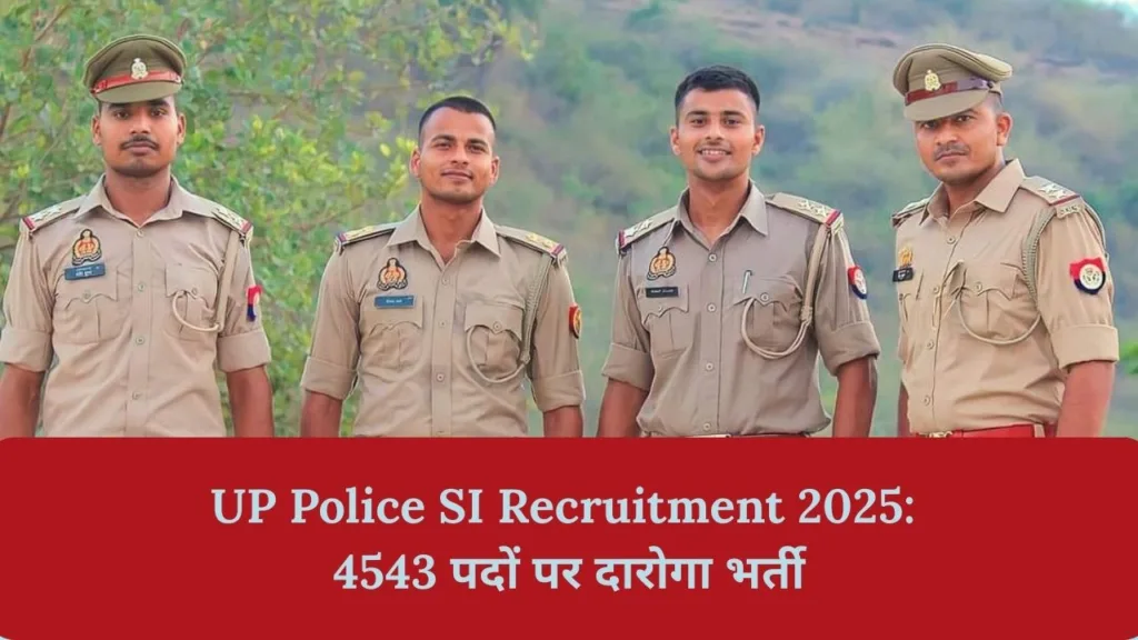 UP Police SI Recruitment 2025: 4543 पदों पर दारोगा भर्ती