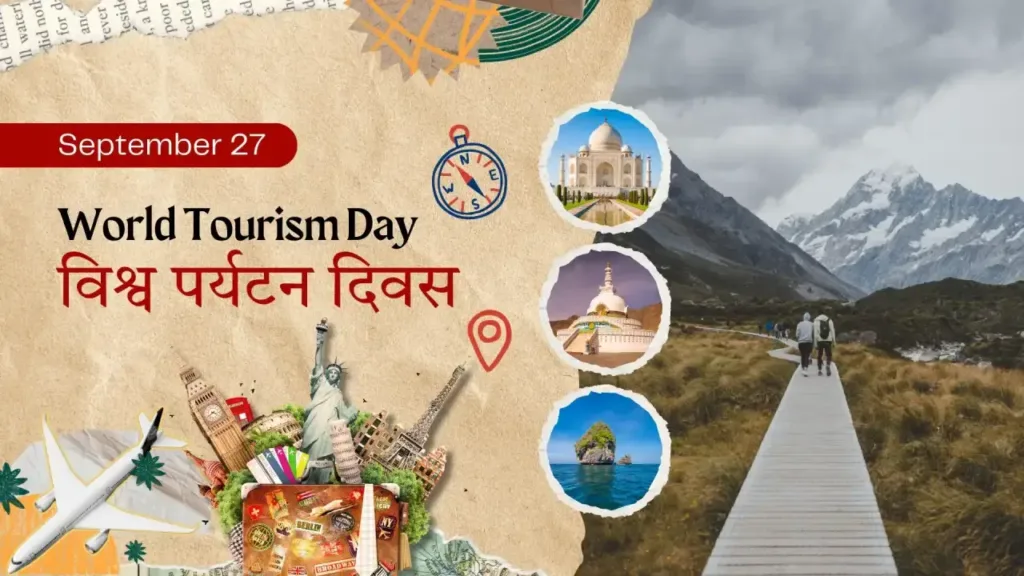 विश्व पर्यटन दिवस (World Tourism Day): एक वैश्विक उत्सव