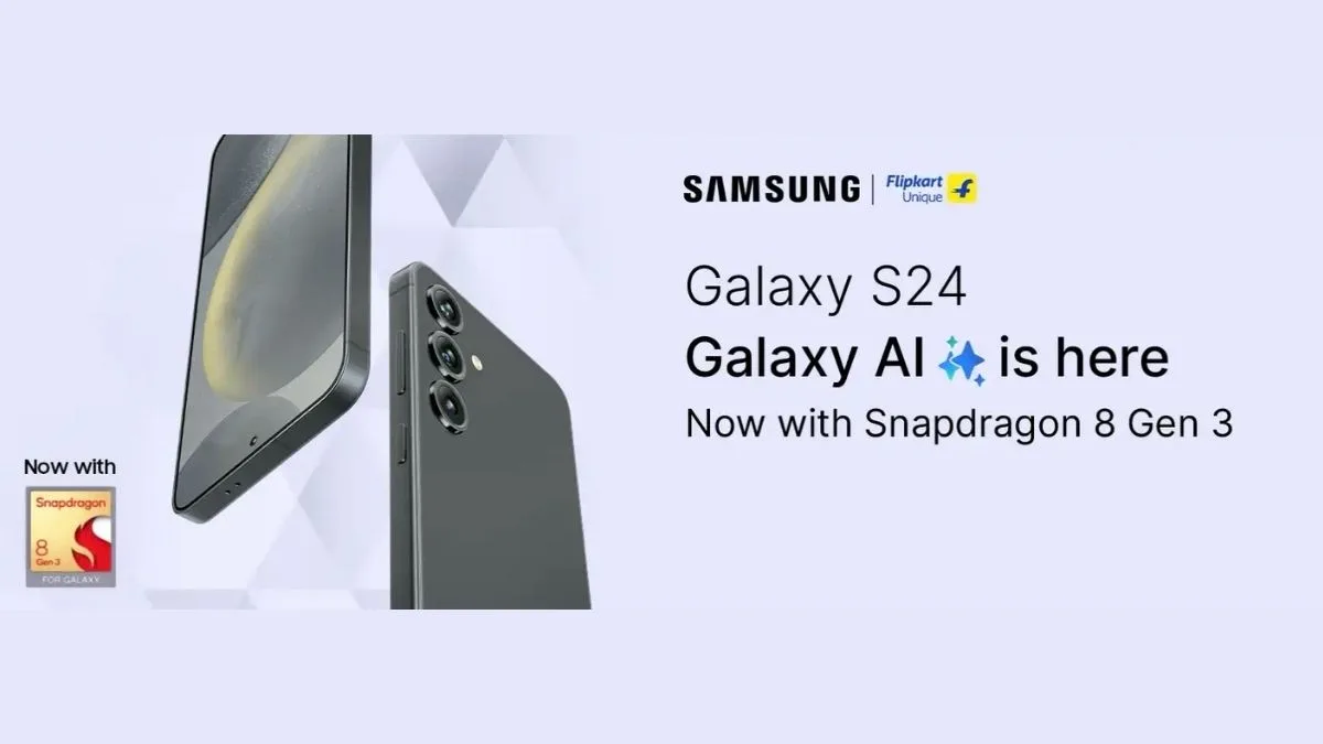 Flipkart पर लिस्टिंग galaxy s24