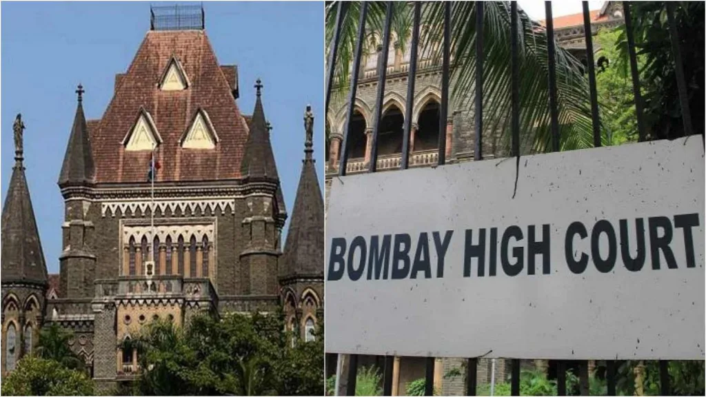 बॉम्बे हाईकोर्ट को बम से उड़ाने की धमकी, पुलिस सतर्क! दिल्ली हाईकोर्ट में भी मची थी अफरातफरी