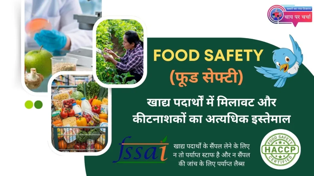 food safety in india