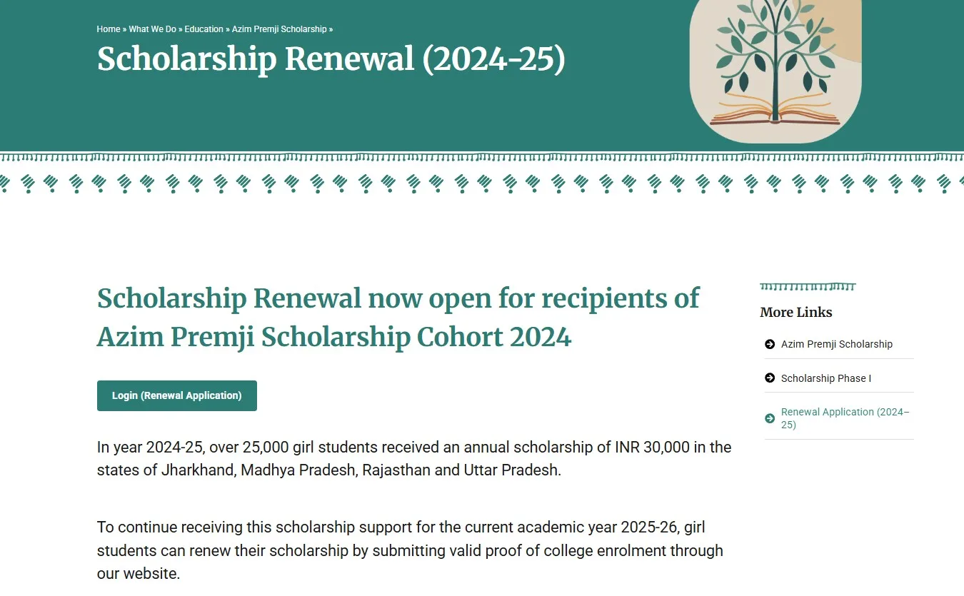 अज़ीम प्रेमजी फाउंडेशन ने शुरू की Azim Premji Scholarship 2025-26 की नई छात्रवृत्ति योजना