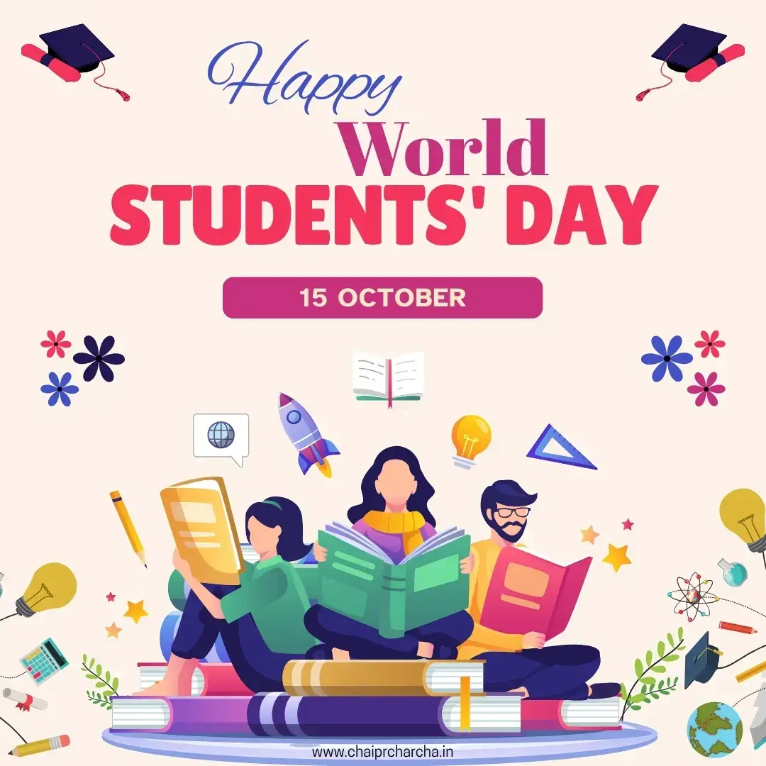 विश्व छात्र दिवस (World Student Day)