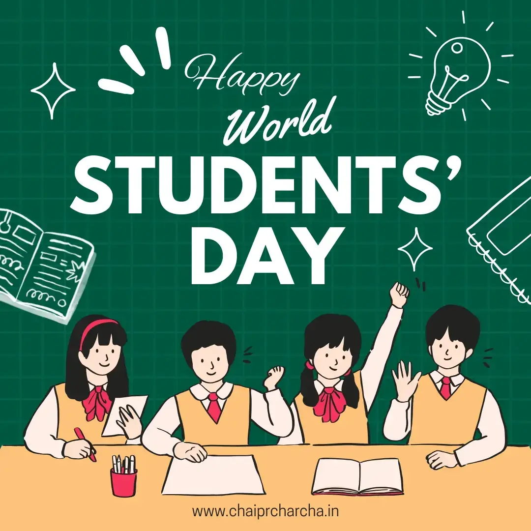 विश्व छात्र दिवस (World Student Day)