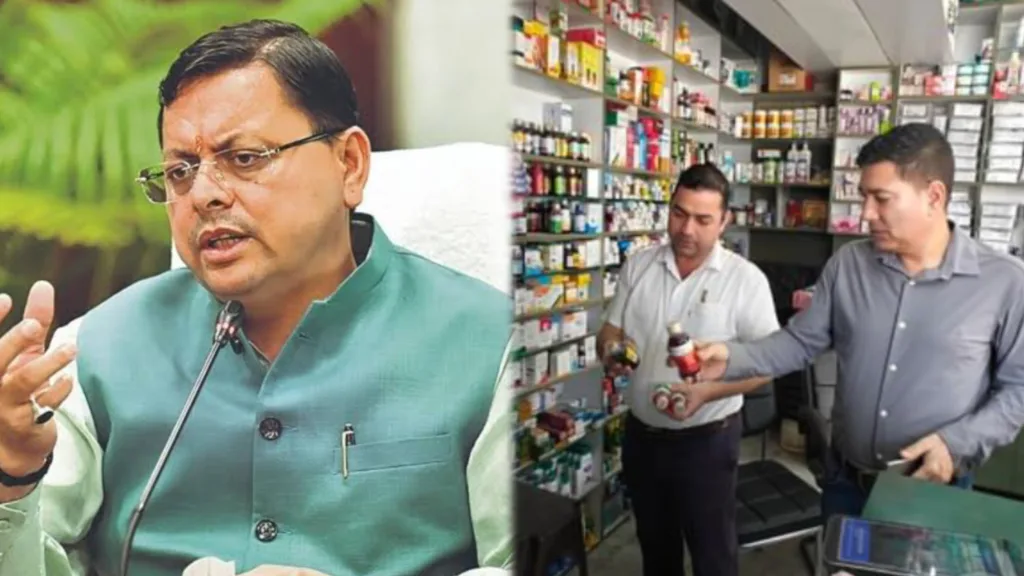 धामी सरकार की सर्जिकल स्ट्राइक! प्रतिबंधित कफ सीरप पर पूरे प्रदेश में ताबड़तोड़ छापेमारी