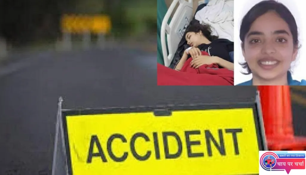 सड़क पर लापरवाही, जिंदगी पर भारी: सरोवर होटल के पास हुआ दर्दनाक हादसा सड़क पर लापरवाही, जिंदगी पर भारी: सरोवर होटल के पास हुआ दर्दनाक हादसा