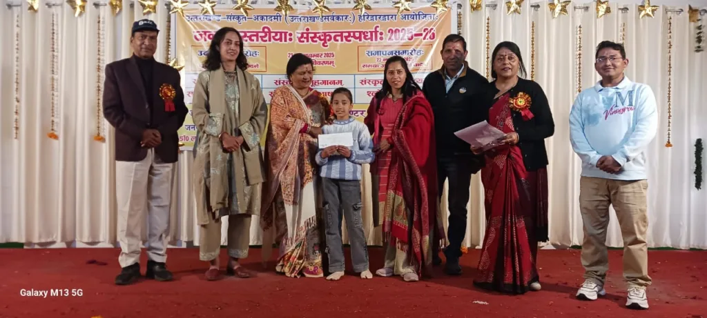 उत्कर्षा ने बढ़ाया चौखुटिया का मान, संस्कृत श्लोक उच्चारण में जिला स्तर पर प्रथम स्थान