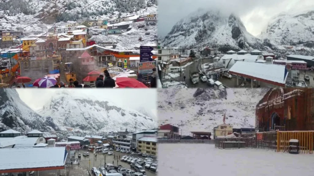 बर्फ से ढके बदरीनाथ-केदारनाथ धाम, आसमान से बरसी ठंडक ने बढ़ाया देवभूमि का आकर्षण बर्फ से ढके बदरीनाथ-केदारनाथ धाम, आसमान से बरसी ठंडक ने बढ़ाया देवभूमि का आकर्षण