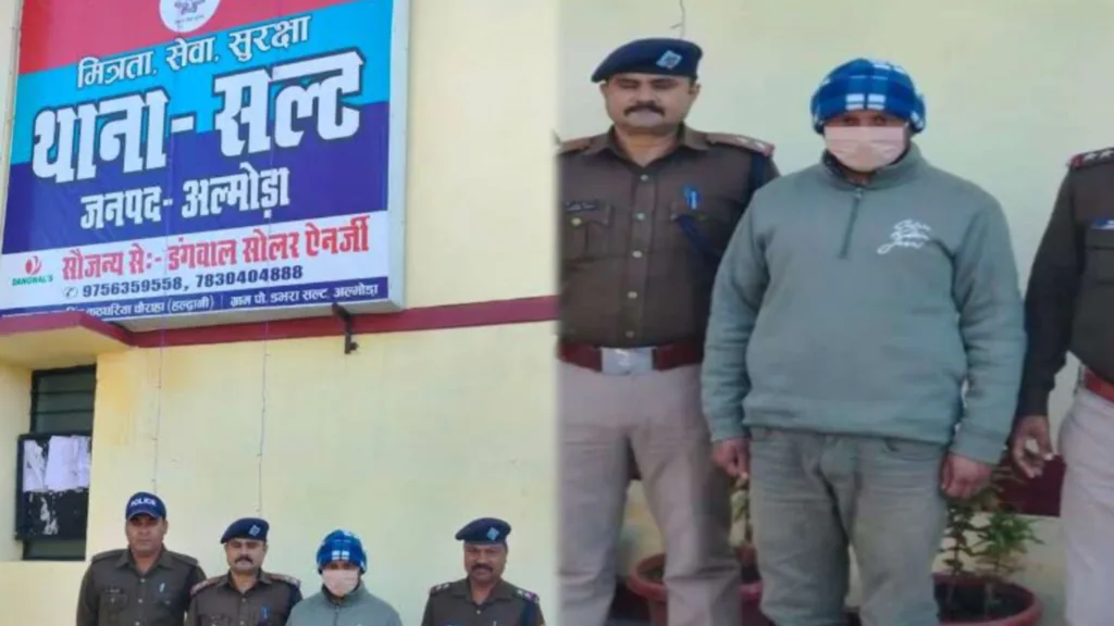 सल्ट में विस्फोटक साजिश का पर्दाफाश, चंपावत से बड़ा आरोपी गिरफ्तार