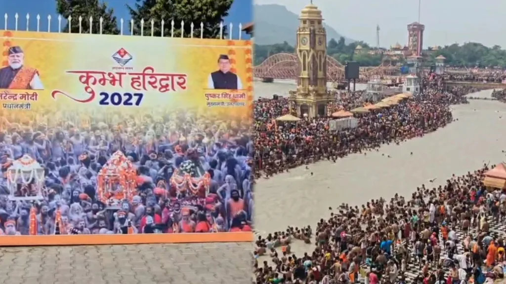 संतों की सहमति से साफ़ हुई राह, 2027 अर्धकुंभ का होगा रिकॉर्ड तोड़ भव्य आयोजन
