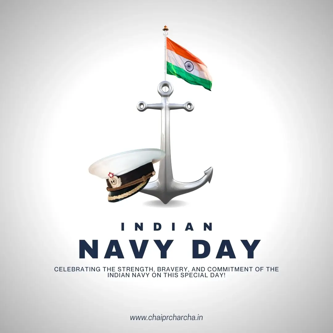 भारतीय नौसेना दिवस (Indian Navy Day): शौर्य, समर्पण और 'ऑपरेशन त्रिशूल' की अविस्मरणीय गाथा