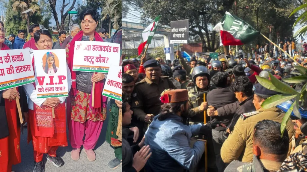 देहरादून में गरजी जनता, 11 जनवरी को होगा उत्तराखंड बंद ,अंकिता के लिए न्याय की मांग तेज देहरादून में गरजी जनता, 11 जनवरी को होगा उत्तराखंड बंद ,अंकिता के लिए न्याय की मांग तेज